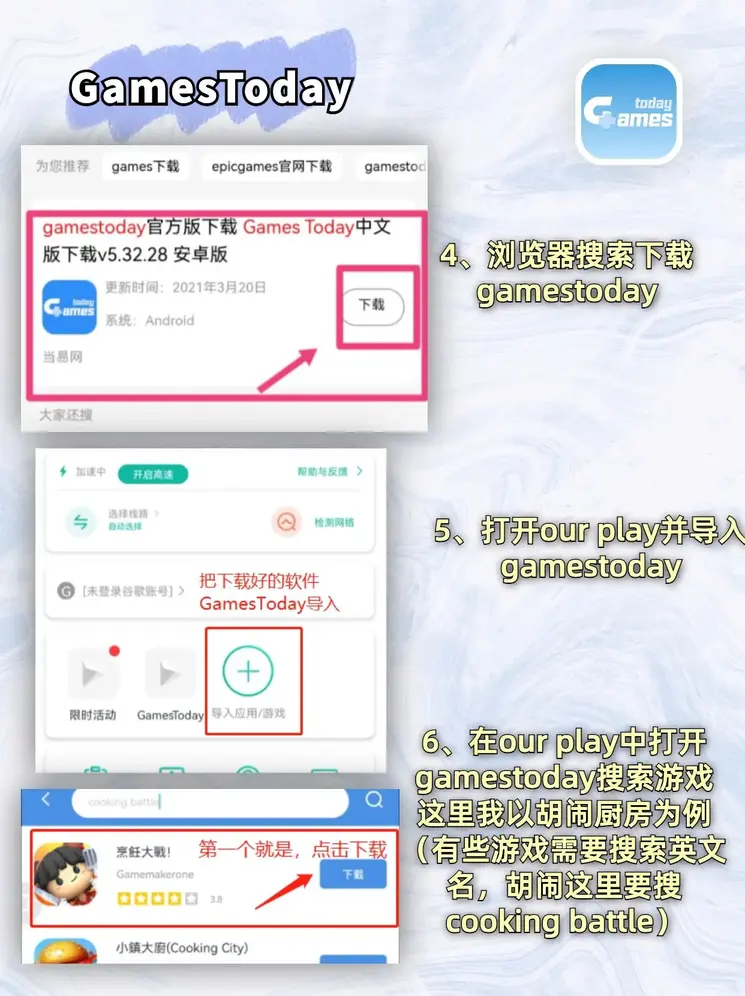 亚搏彩票手机版app下载登录入口截图2